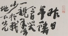 化妆师招生简章(独家)