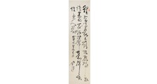 职业顾问师招生简章